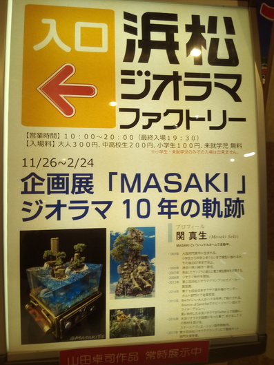 IMG_20171125_153741.jpg
