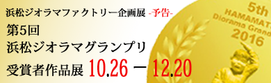 hdf_hp_october2016.png